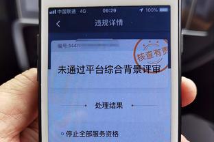 雷竞技app苹果下载官网截图2